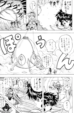 Page 8 of Stale World