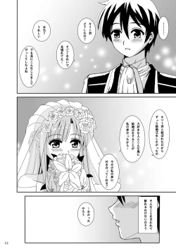 Page 12 of WEDDING BELL