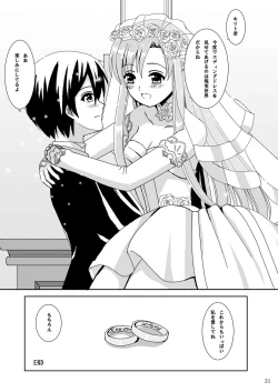 Page 21 of WEDDING BELL