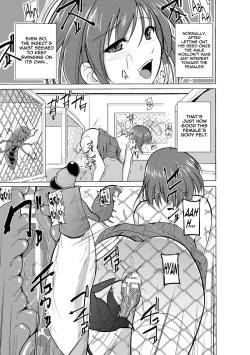 Page 12 of Mushi Yuugi Ch. 2