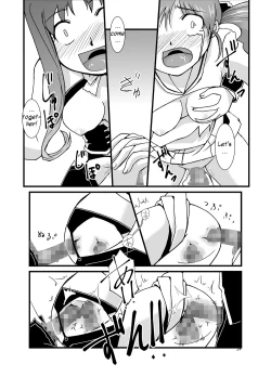 Page 24 of PROCURE HEART