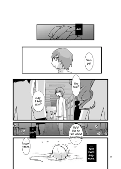 Page 26 of PROCURE HEART