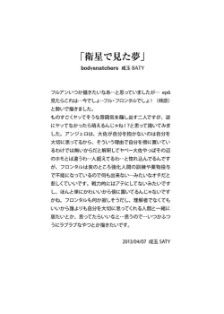 Page 14 of フルアン