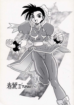Download Chun-Li II TURBO