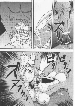 Page 32 of Yougo Dai Juuni dan Hyakudan Hachikyuu / SHADOW DEFENCE 12