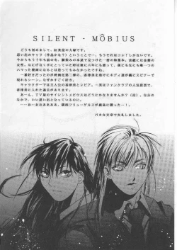 Page 55 of Yougo Dai Juuni dan Hyakudan Hachikyuu / SHADOW DEFENCE 12