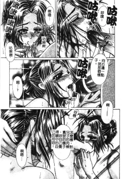 Page 125 of Kindan Kanin Vol. 18 Boshi Kanin