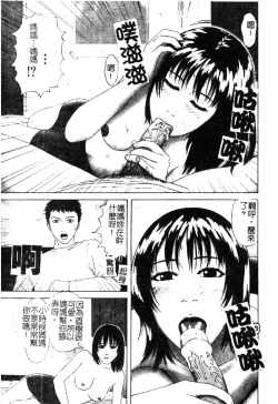 Page 139 of Kindan Kanin Vol. 18 Boshi Kanin