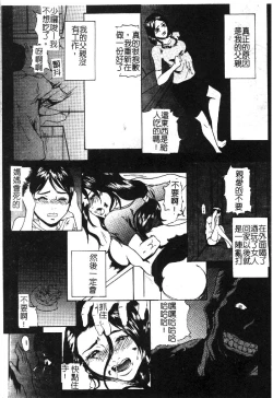 Page 152 of Kindan Kanin Vol. 18 Boshi Kanin