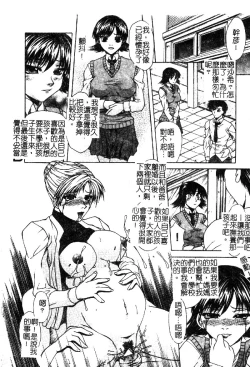 Page 177 of Kindan Kanin Vol. 18 Boshi Kanin