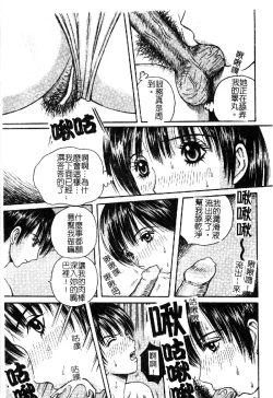 Page 184 of Kindan Kanin Vol. 18 Boshi Kanin