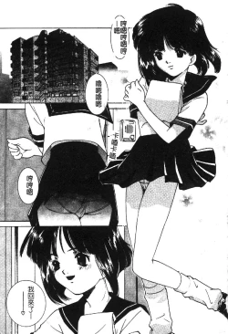 Page 53 of Kindan Kanin Vol. 18 Boshi Kanin