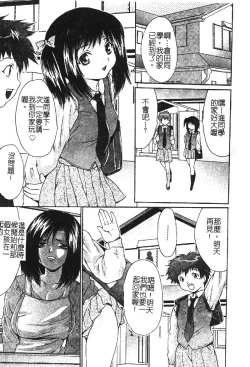 Page 5 of Kindan Kanin Vol. 18 Boshi Kanin