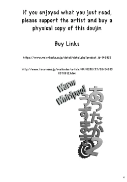 Page 40 of Attaka Uzumaki 2 | Warm Whirlpool 2