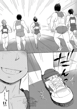 Page 2 of Coach no Kuseni Namaiki da Escalation | 不就是个教练嘛 有啥好狂的