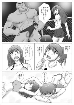 Page 10 of T.FIGHT 4