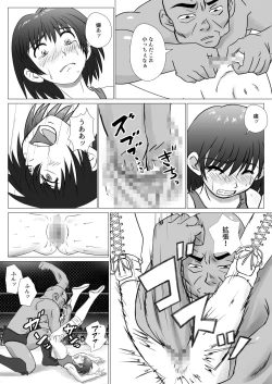 Page 18 of T.FIGHT 4