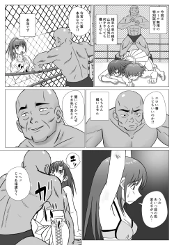 Page 5 of T.FIGHT 4