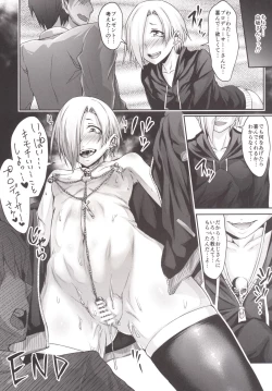 Page 23 of Koume Akechaimashita