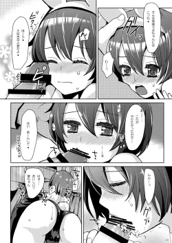 Page 11 of Keichan no Tomodachi