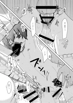 Page 24 of Keichan no Tomodachi