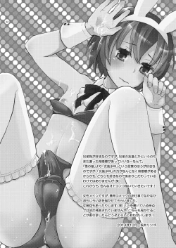 Page 32 of Keichan no Tomodachi