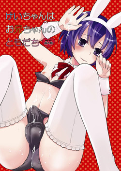 Download Keichan no Tomodachi