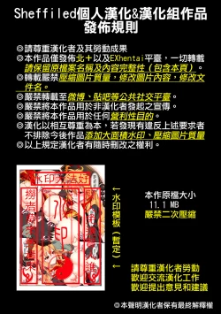 Page 14 of Koumakan de Arbeit suru Hon