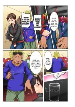 Page 40 of Moto Ladies Souchou no Haha wa Chara Geinin no Ochinpo Iinari Omocha MDM Vol. 2