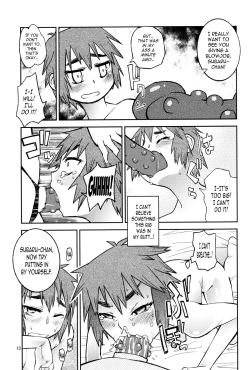 Page 12 of Yuki × Suba