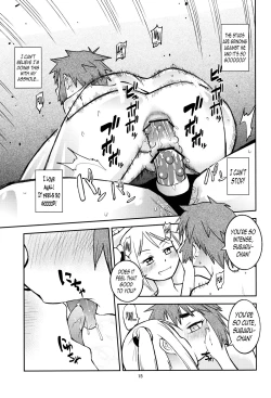 Page 14 of Yuki × Suba
