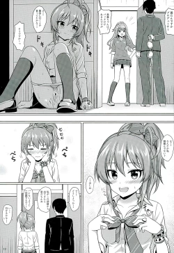 Page 18 of Hajimete no Jikan