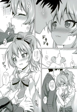 Page 4 of Hajimete no Jikan
