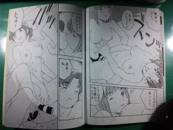 Page 12 of <<yoshida ke>> Yokohama Kaidashi Kikou Manga