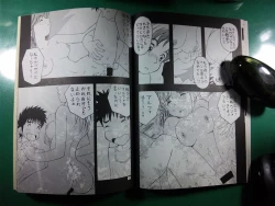 Page 6 of <<yoshida ke>> Yokohama Kaidashi Kikou Manga