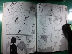 Page 8 of <<yoshida ke>> Yokohama Kaidashi Kikou Manga