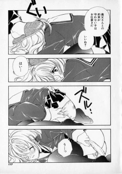 Page 121 of Citron Veil