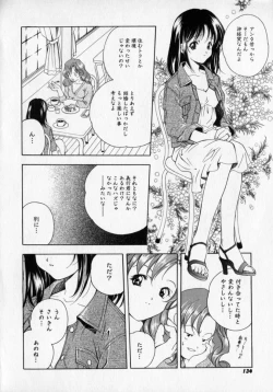 Page 138 of Citron Veil