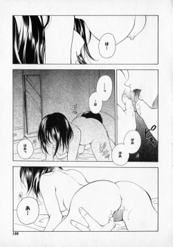 Page 139 of Citron Veil