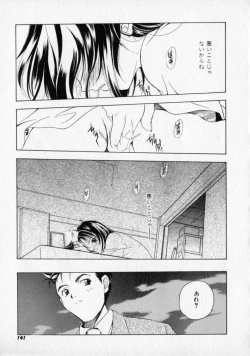 Page 145 of Citron Veil