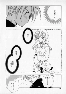 Page 150 of Citron Veil