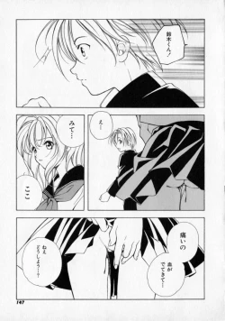 Page 151 of Citron Veil