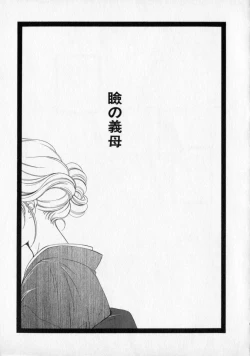 Page 157 of Citron Veil