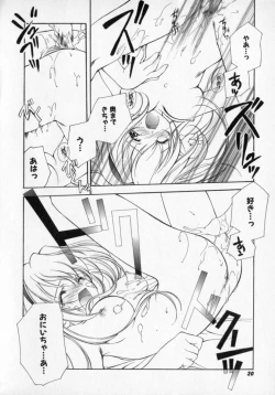 Page 24 of Citron Veil