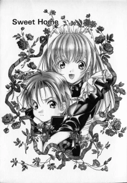 Page 30 of Citron Veil