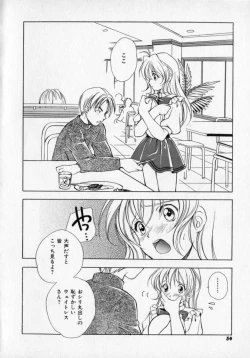 Page 58 of Citron Veil