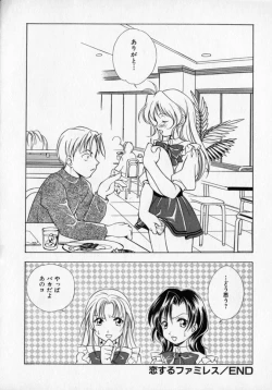 Page 62 of Citron Veil