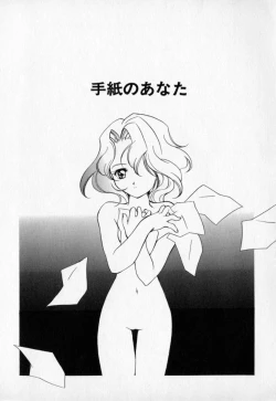 Page 63 of Citron Veil