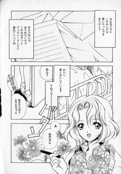 Page 64 of Citron Veil