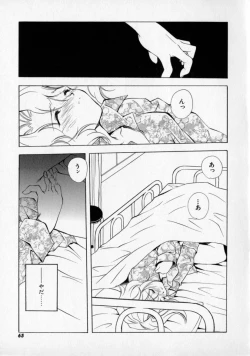 Page 69 of Citron Veil